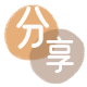 花呗‌上海取现商家秒到账(24小时秒回商家)